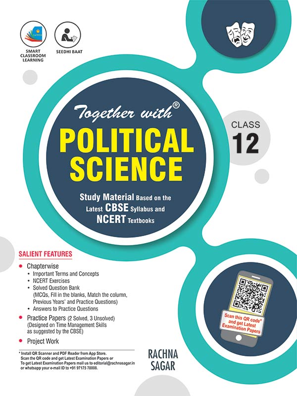 Newly released Political Science book for class 12 brings in a big relief for the CBSE board students 