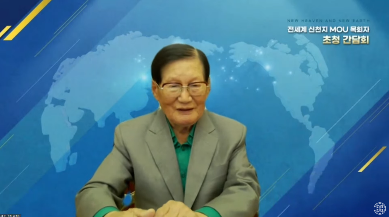 “We are one in God,”says Chairman Manhee Lee of Shincheonji